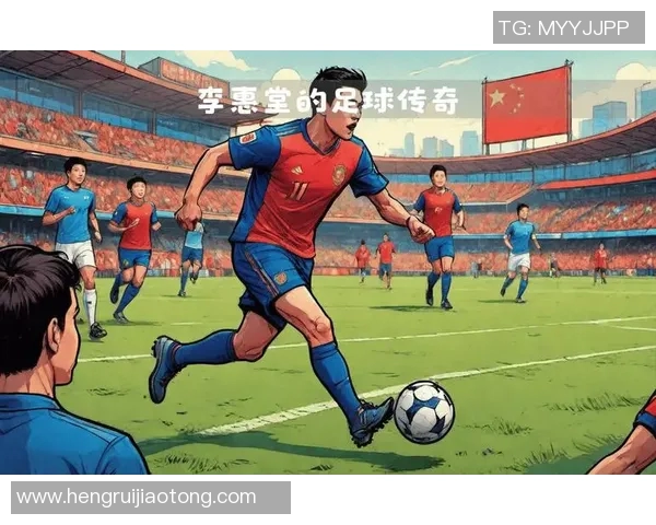 足球场上的贵族传奇有皇室血统的明星球员们的荣耀与挑战