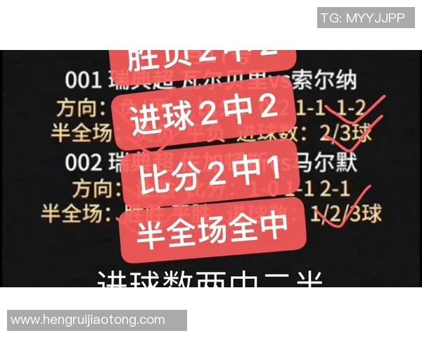 福冈与东京足球历史交锋记录分析及战绩回顾