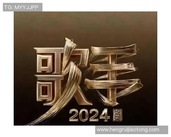 篮球巨星与华语歌手同台竞技共谱梦想之旅